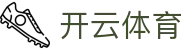 开云体育全站 APP 安装中心 - Kaiyun 中国电竞 H5 登录网址入口